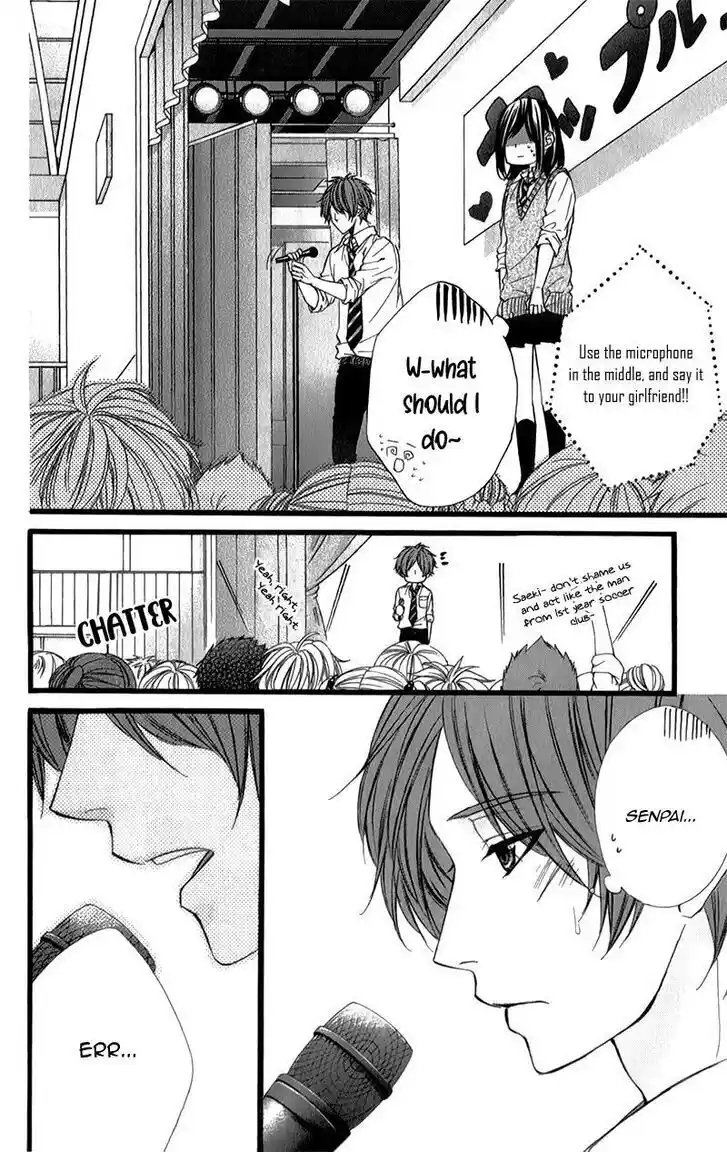 Kedamono Kareshi (AOMOTO Sari) Vol.04 Ch.030