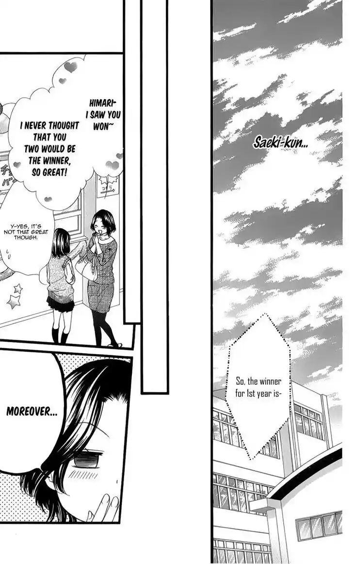 Kedamono Kareshi (AOMOTO Sari) Vol.04 Ch.030