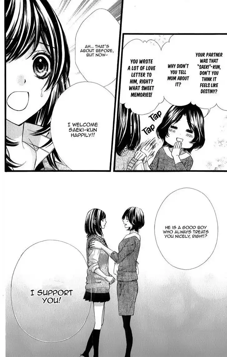 Kedamono Kareshi (AOMOTO Sari) Vol.04 Ch.030