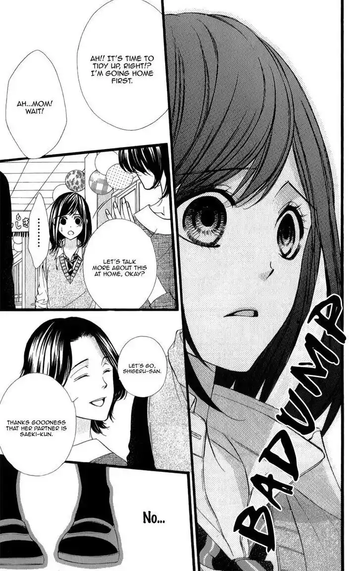 Kedamono Kareshi (AOMOTO Sari) Vol.04 Ch.030