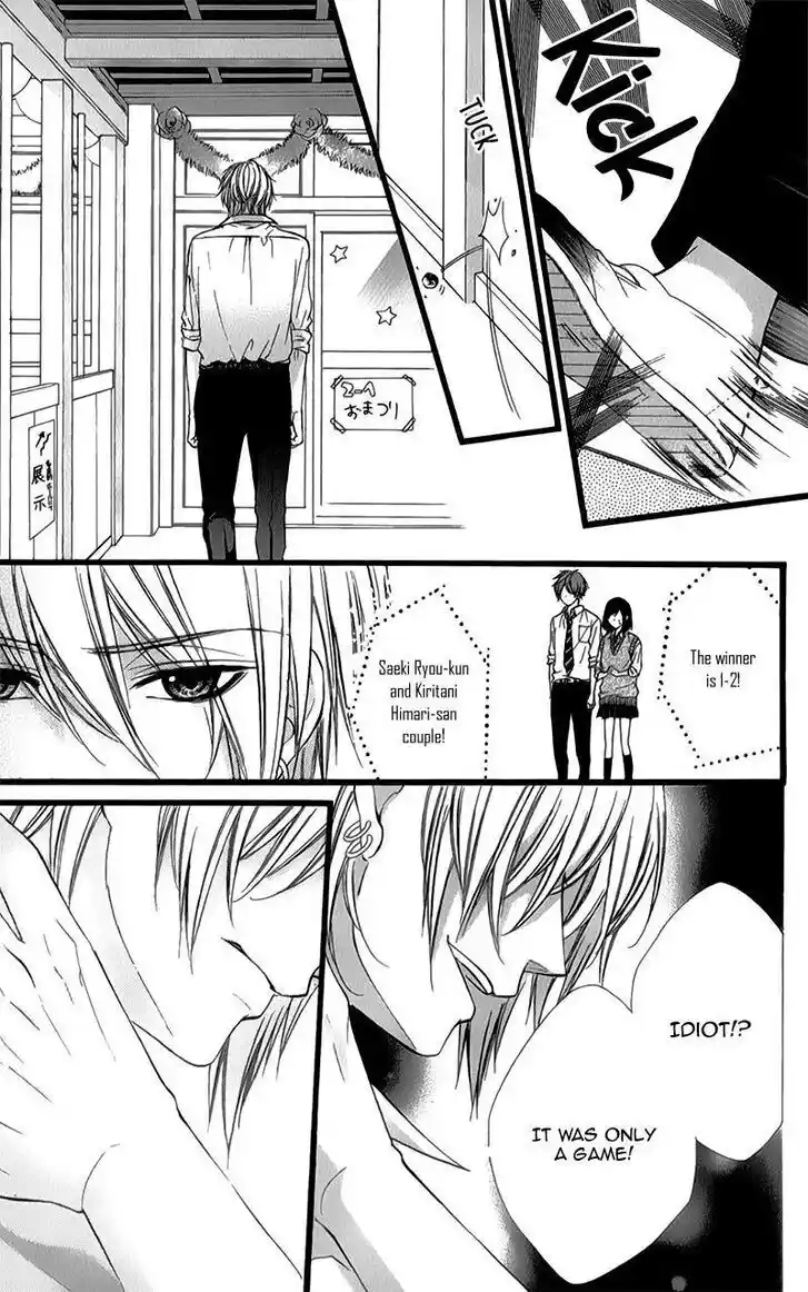 Kedamono Kareshi (AOMOTO Sari) Vol.04 Ch.030