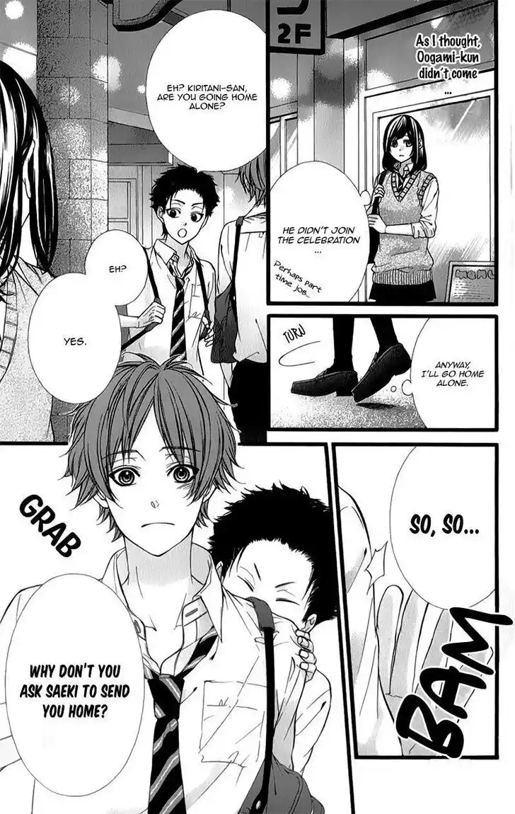 Kedamono Kareshi (AOMOTO Sari) Vol.04 Ch.030