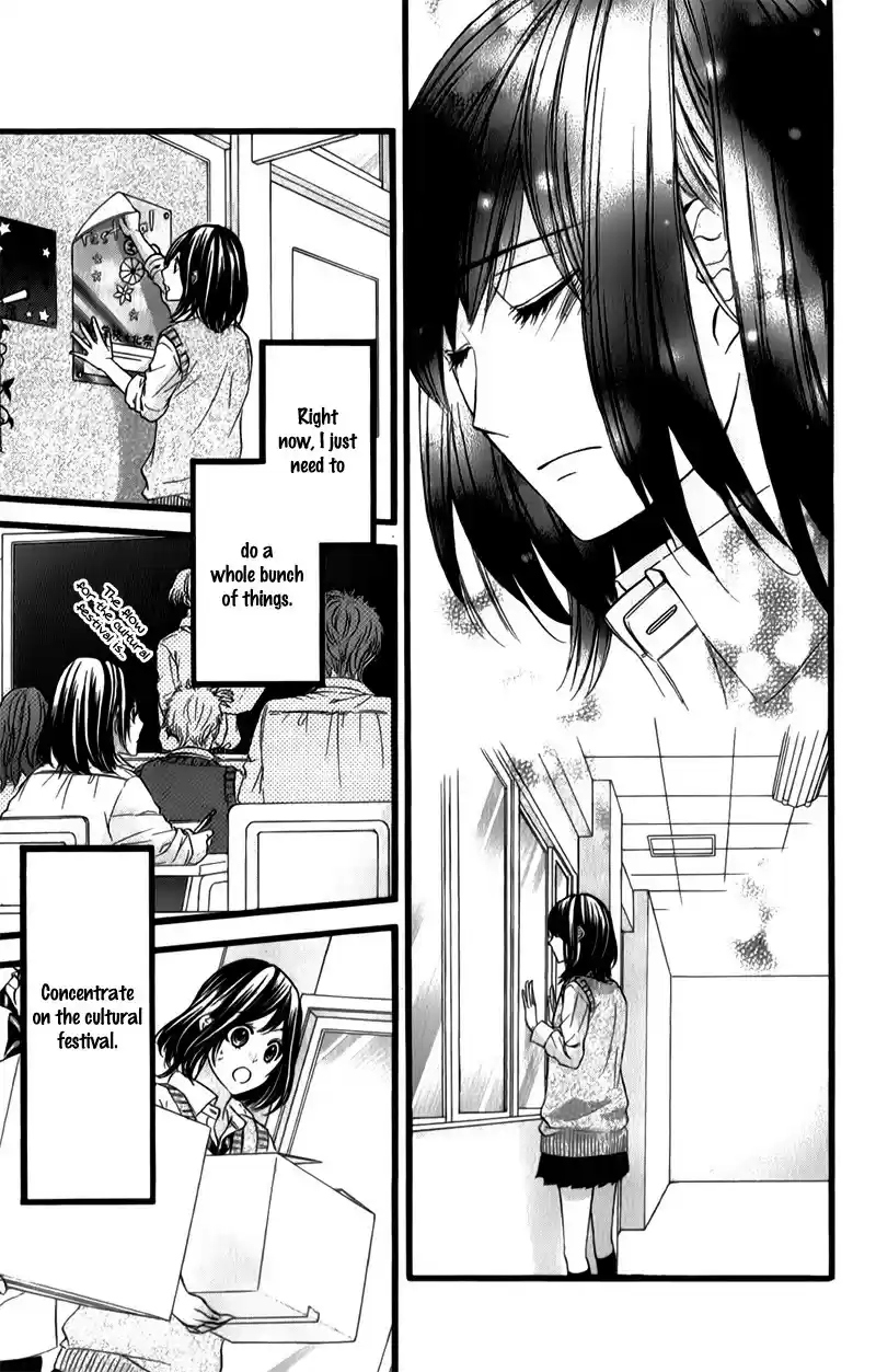 Kedamono Kareshi Chapter 26