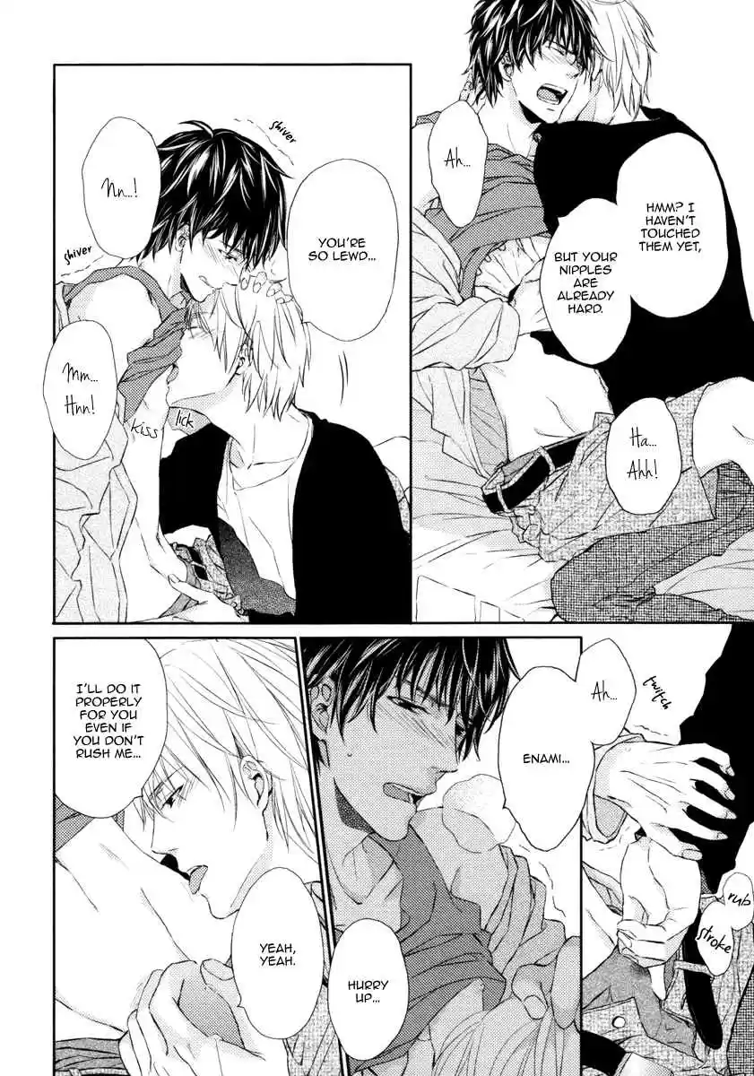 Kedamono Kareshi! Vol. 1 Ch. 5.5