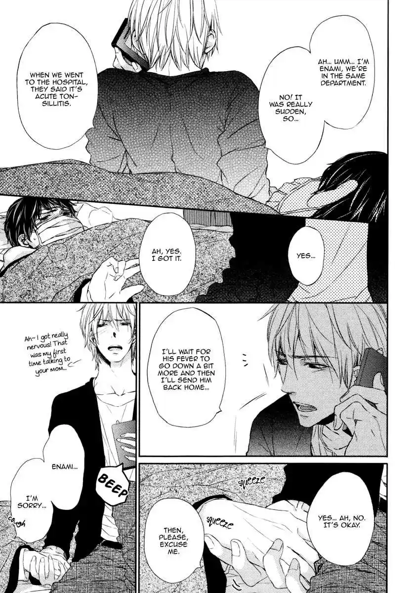 Kedamono Kareshi! Vol. 1 Ch. 5.5