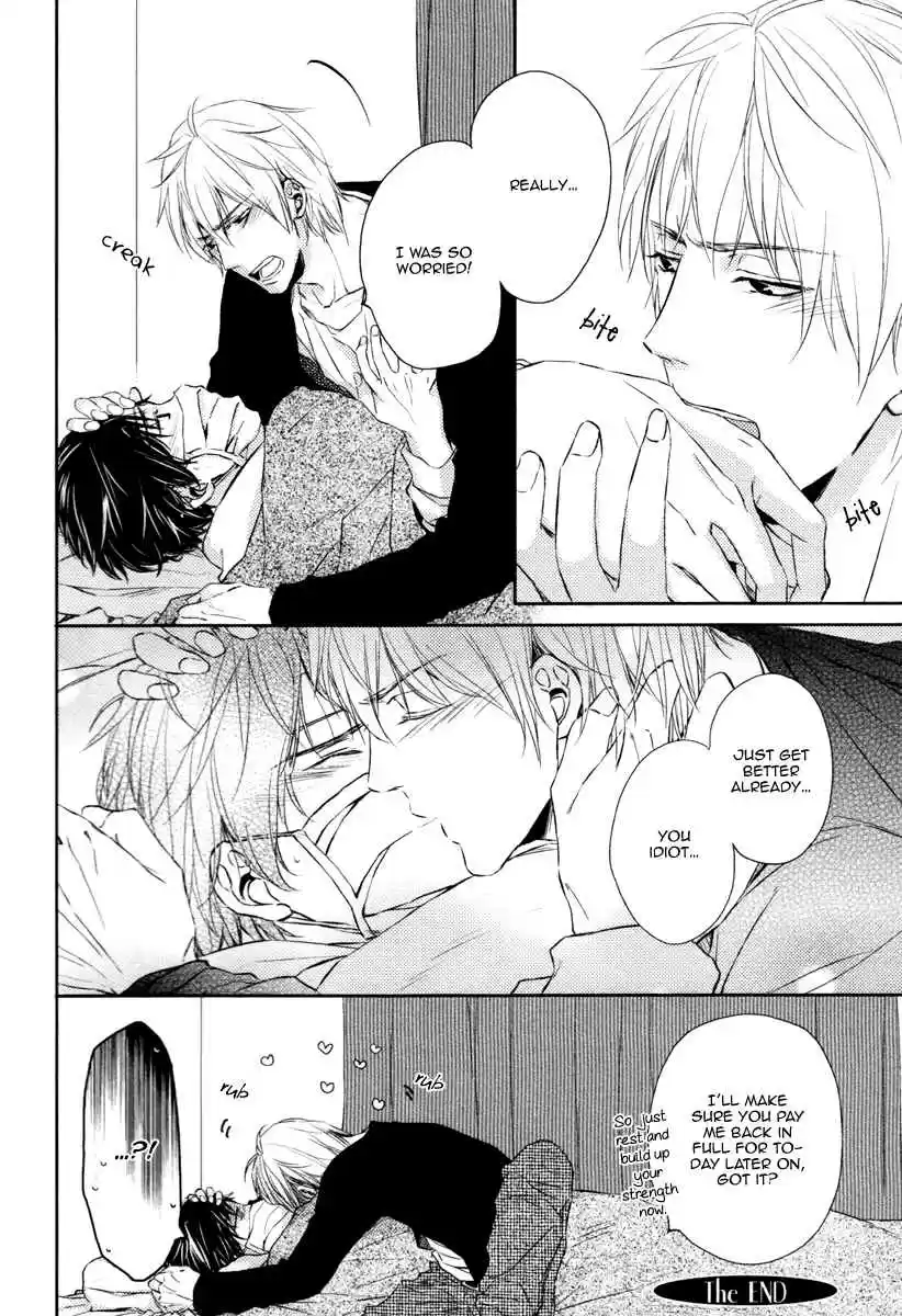 Kedamono Kareshi! Vol. 1 Ch. 5.5