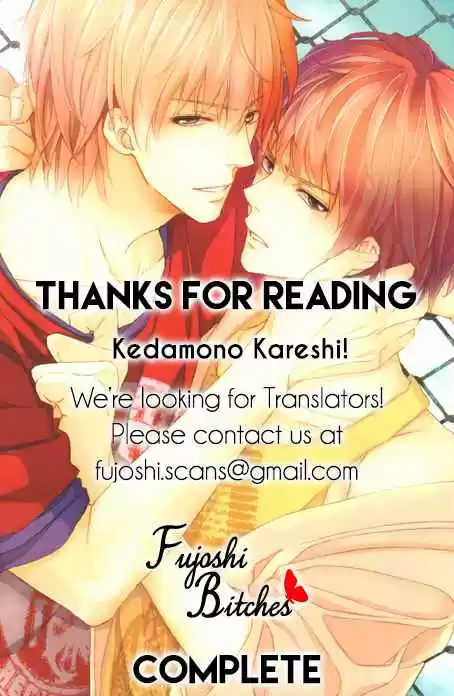 Kedamono Kareshi! Vol. 1 Ch. 5.5