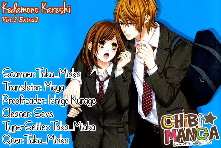 Kedamono Kareshi vol.3 ch.20.2