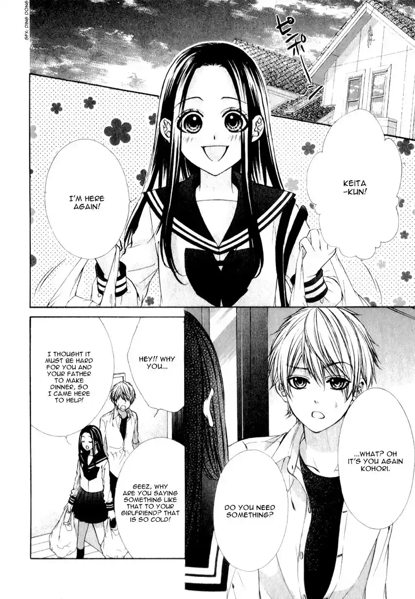 Kedamono Kareshi vol.3 ch.20.2