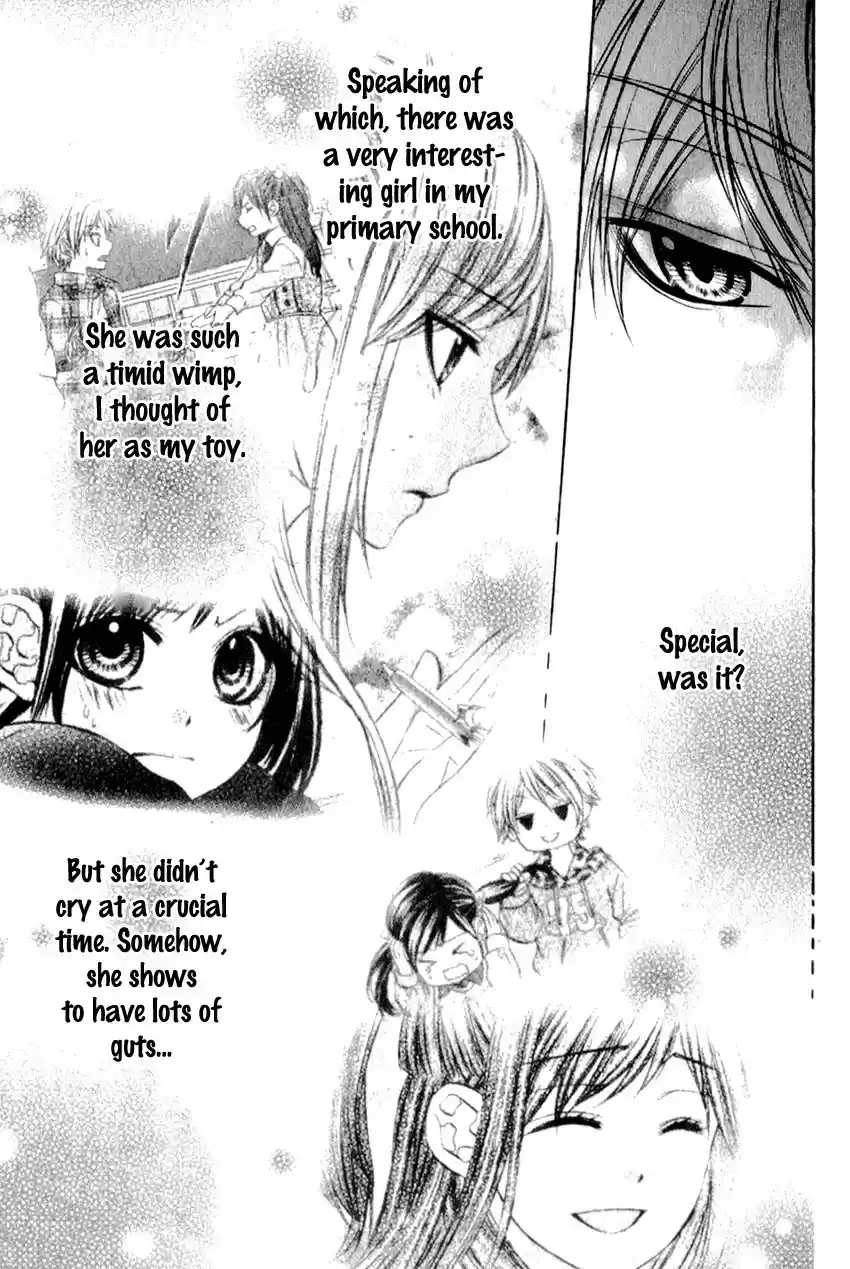 Kedamono Kareshi vol.3 ch.20.2