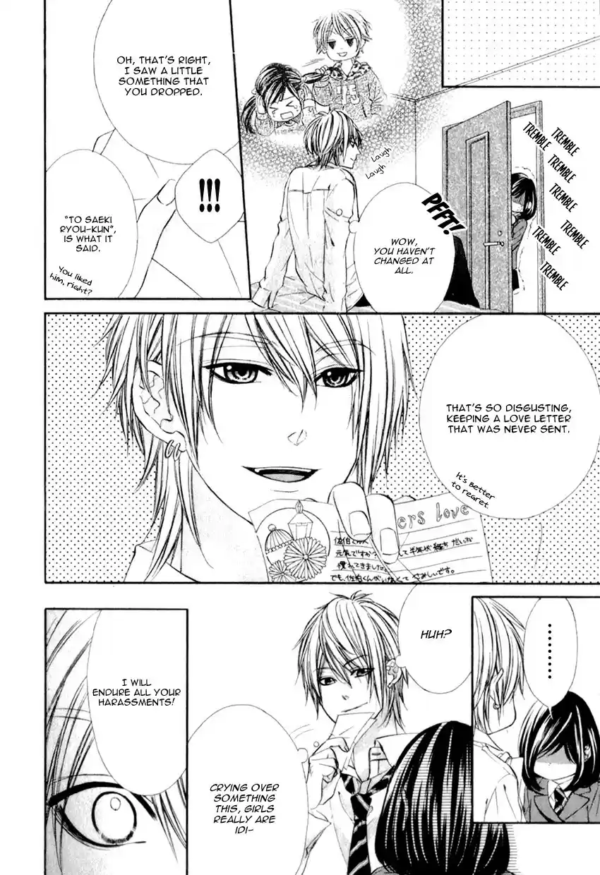 Kedamono Kareshi vol.3 ch.20.2