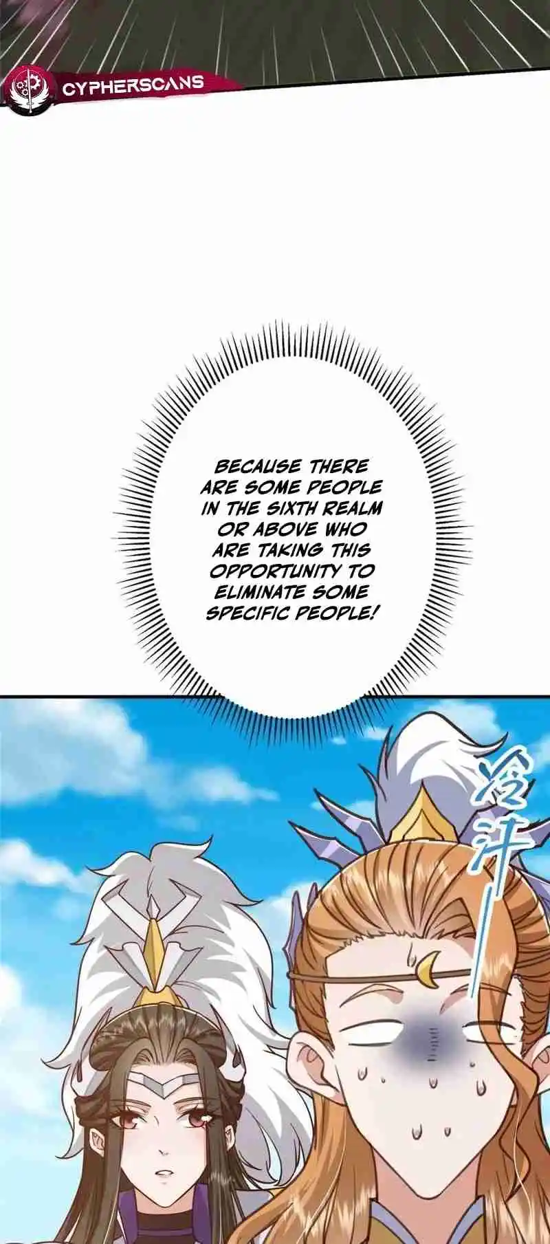 Keep a Low Profile, Sect Leader 262