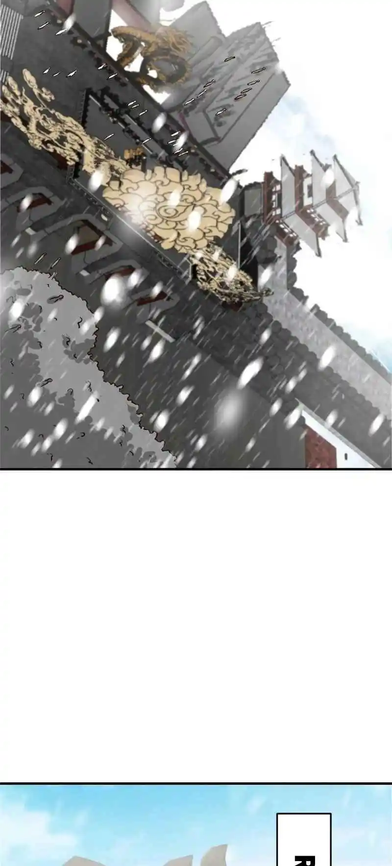 Keep a Low Profile, Sect Leader 262