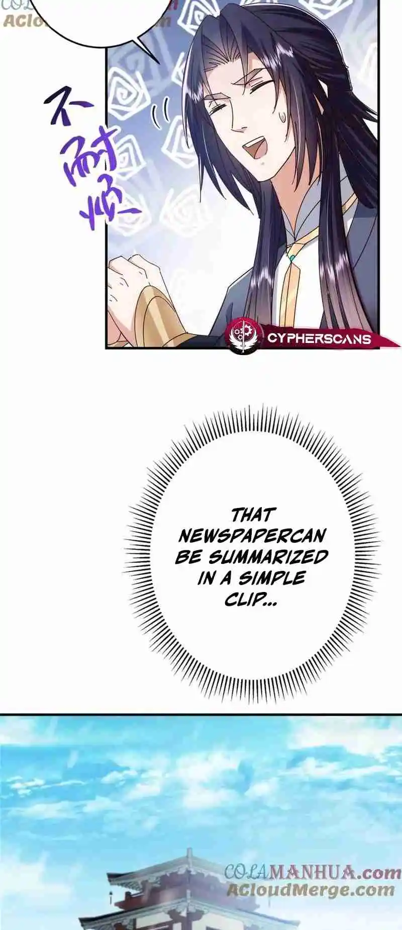 Keep a Low Profile, Sect Leader 262