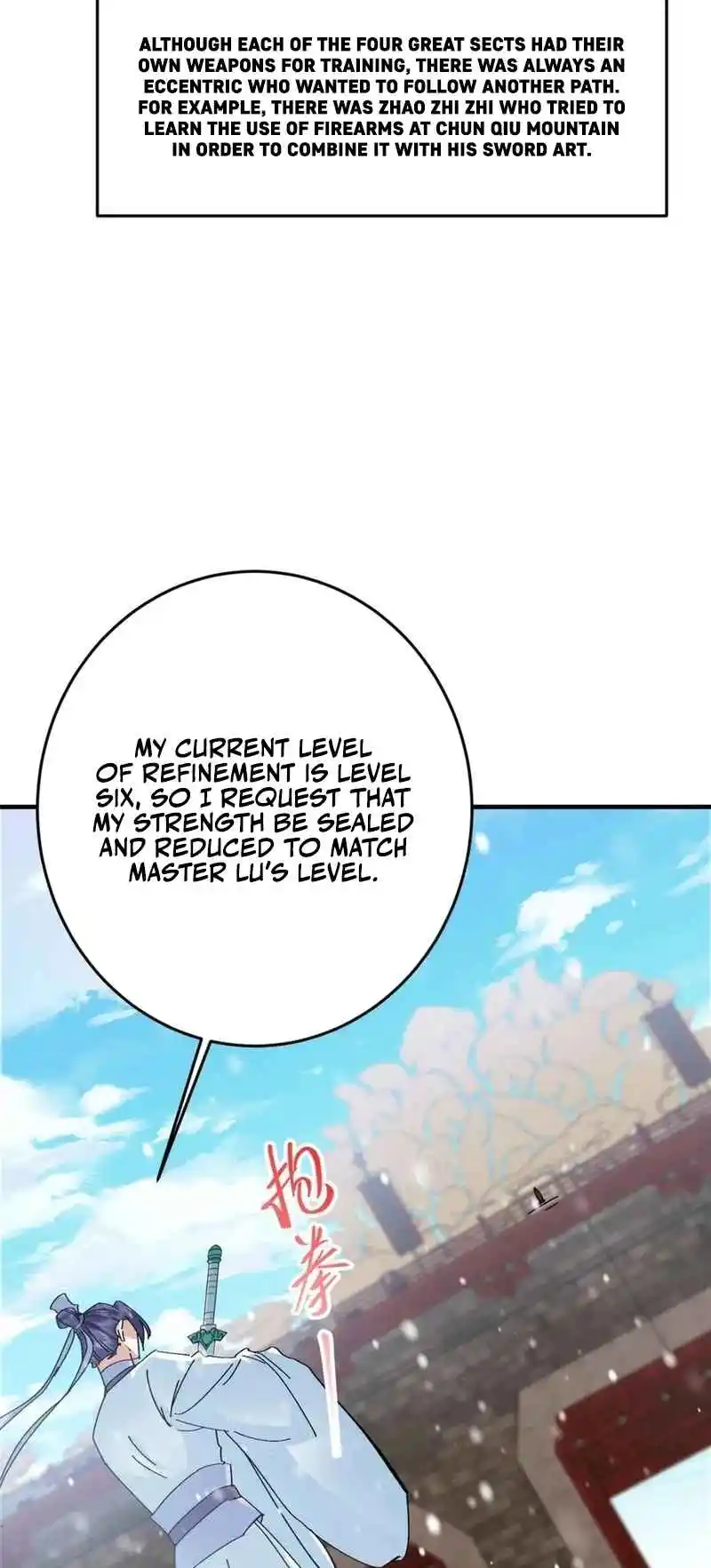 Keep a Low Profile, Sect Leader 262