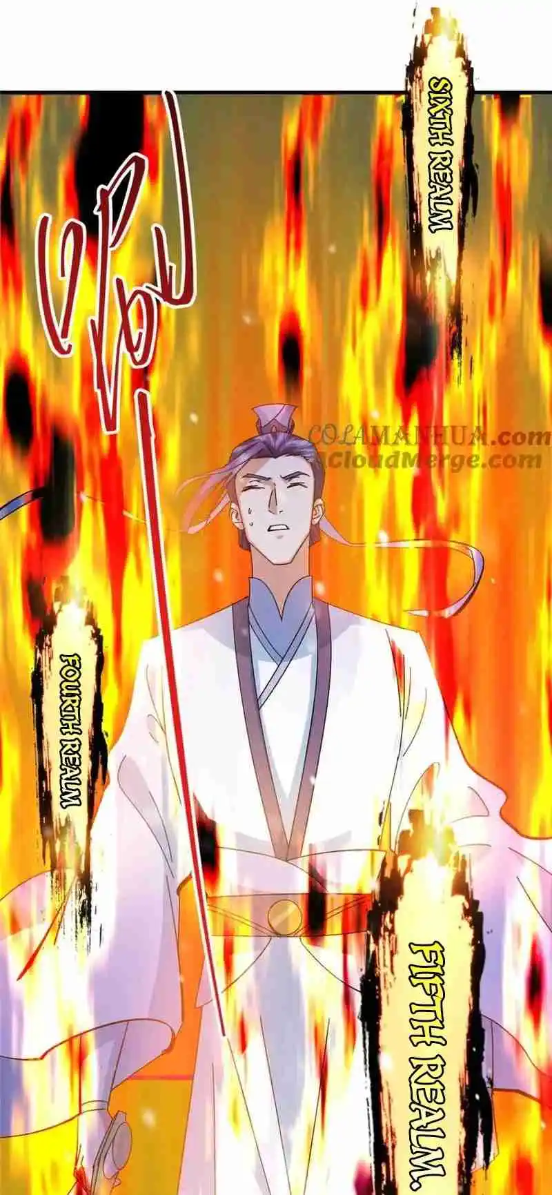 Keep a Low Profile, Sect Leader 262