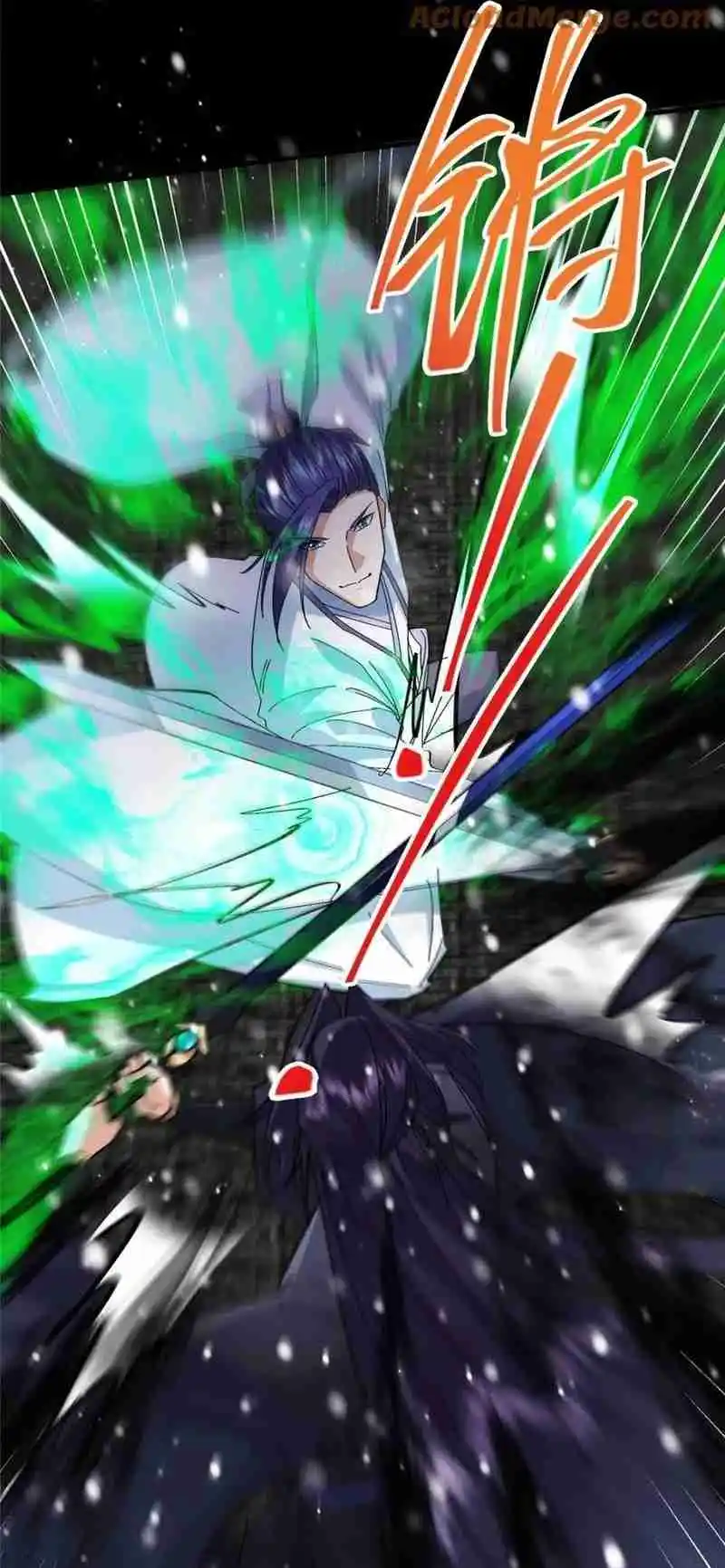 Keep a Low Profile, Sect Leader 262