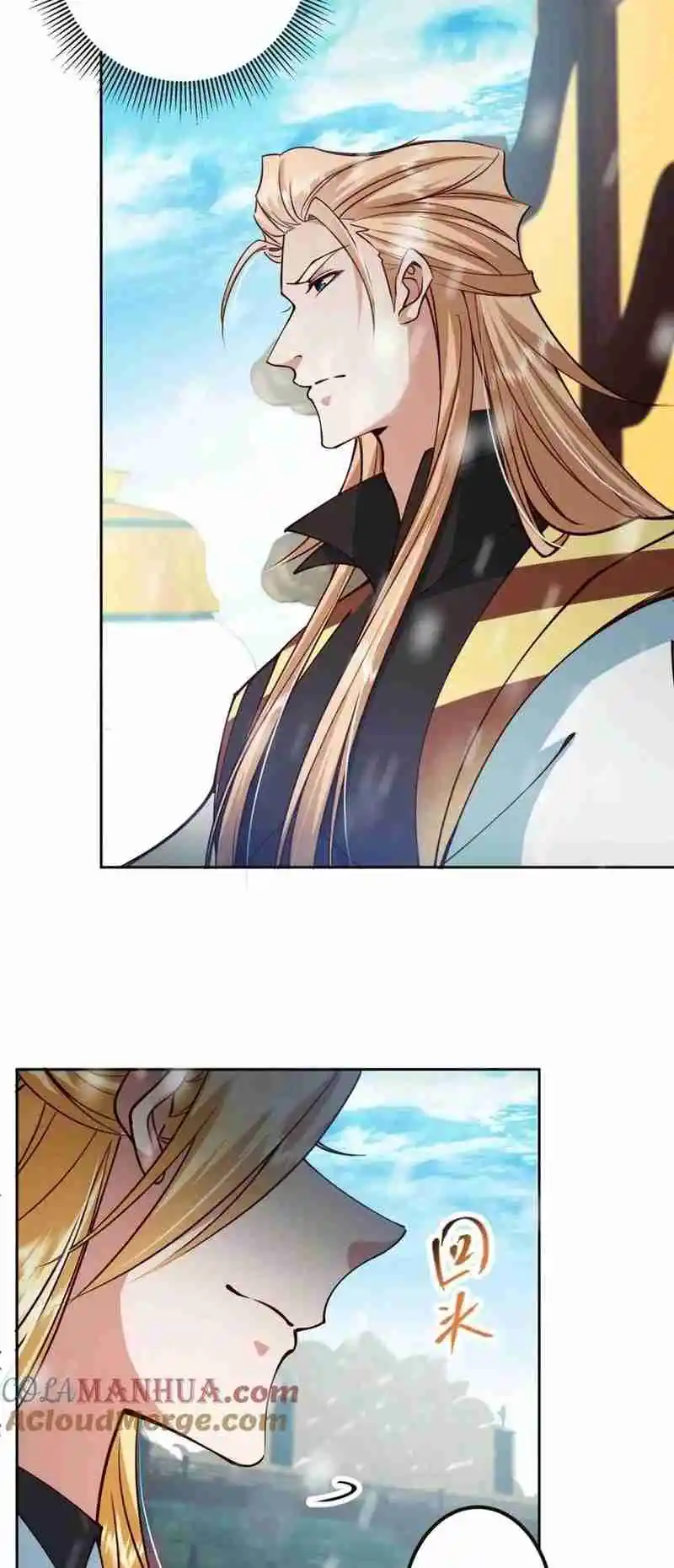 Keep a Low Profile, Sect Leader 264