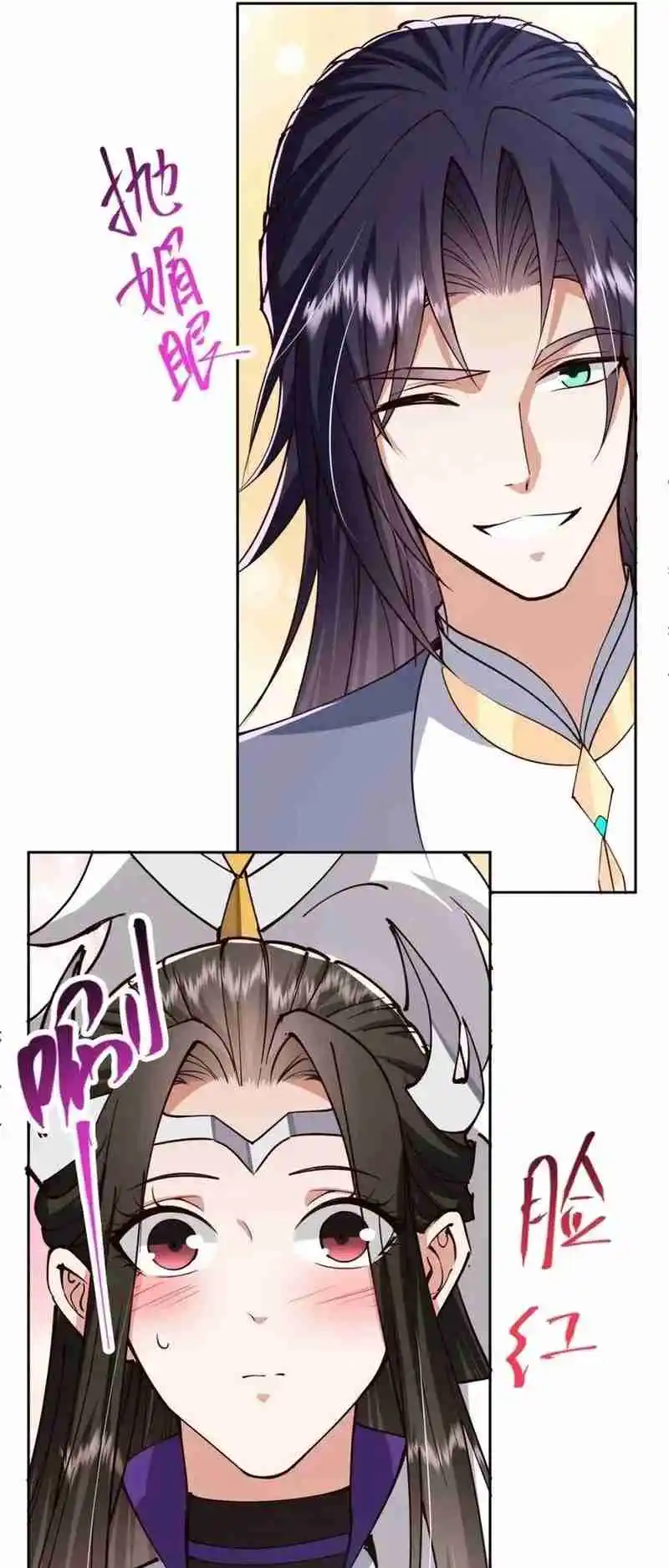 Keep a Low Profile, Sect Leader 264