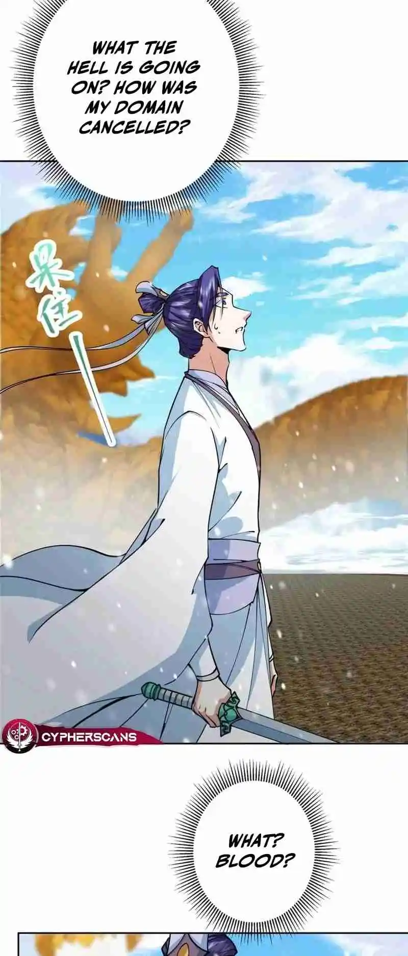 Keep a Low Profile, Sect Leader 264