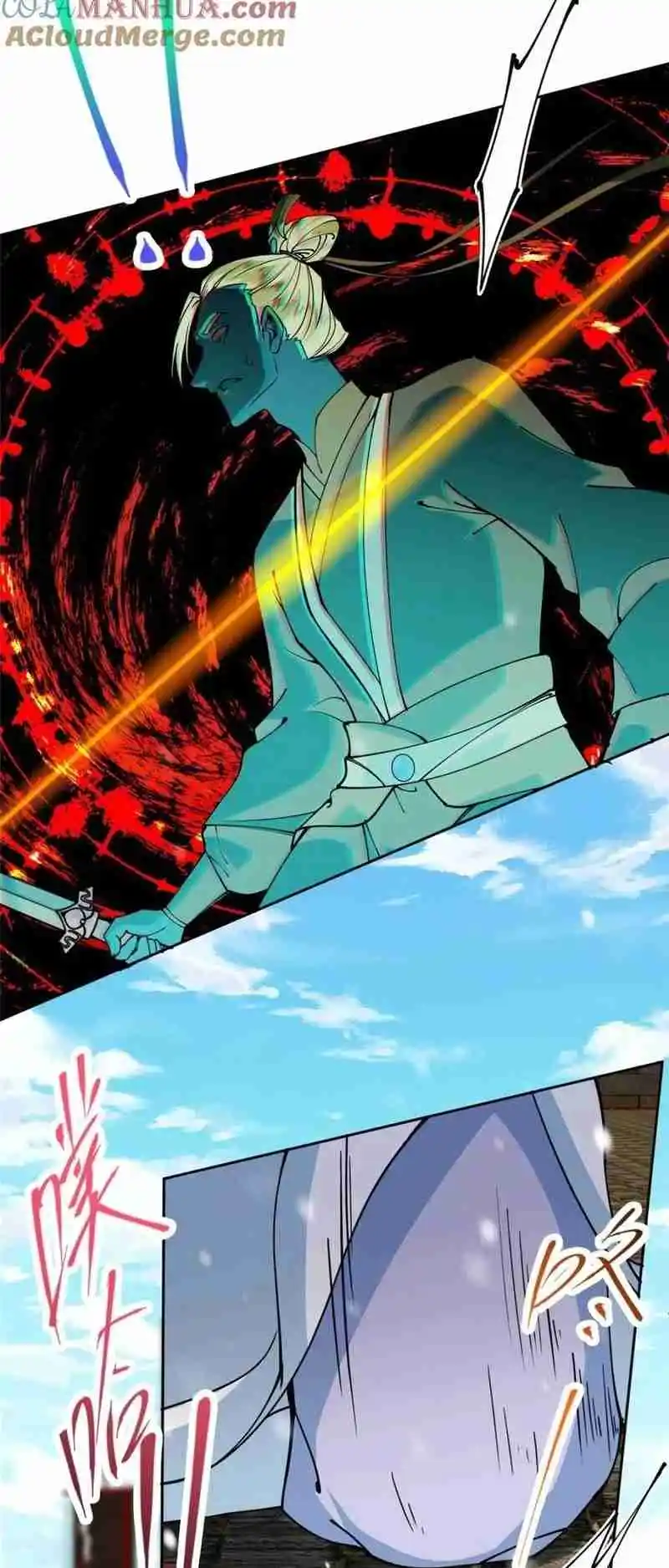 Keep a Low Profile, Sect Leader 264