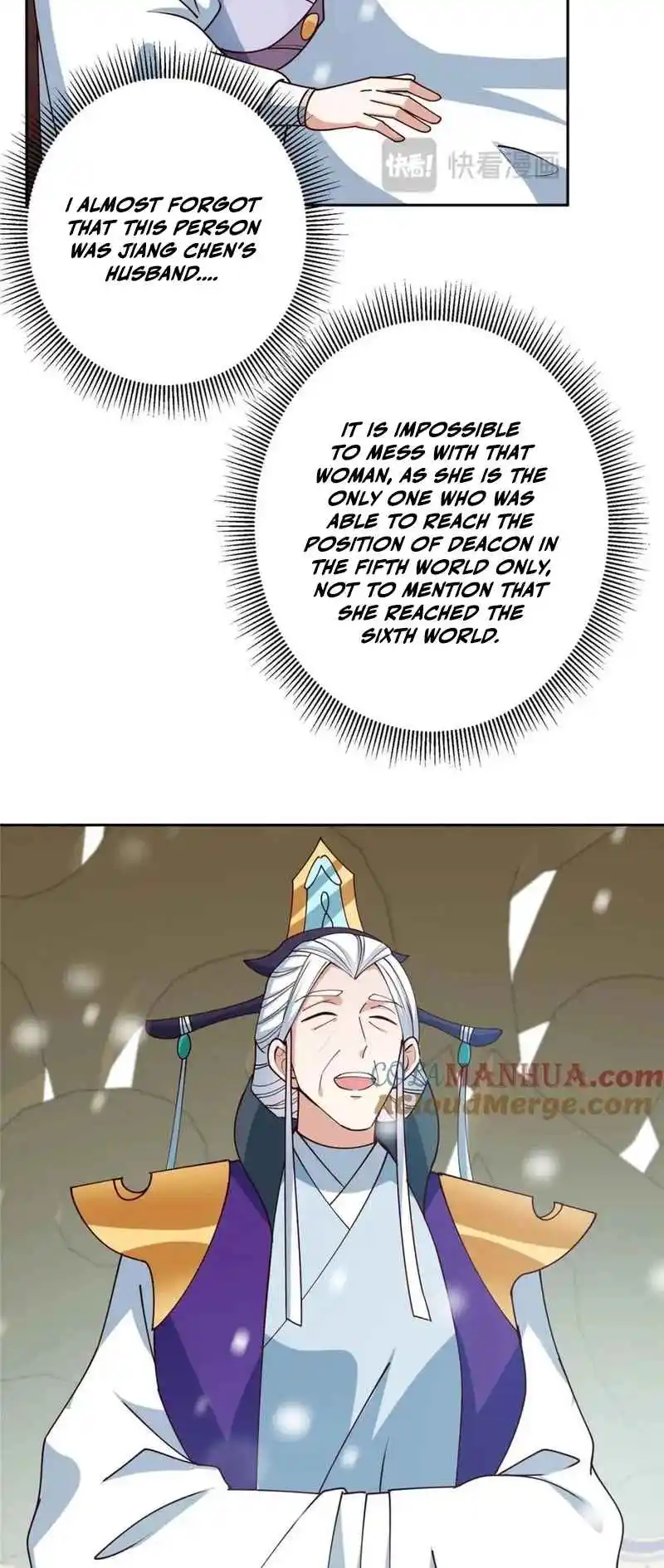 Keep a Low Profile, Sect Leader 265