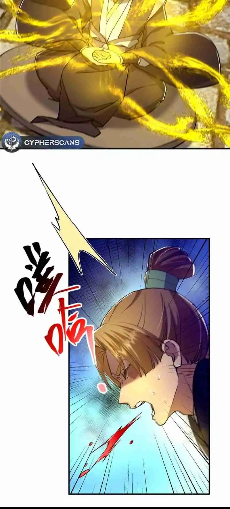 Keep a Low Profile, Sect Leader 271