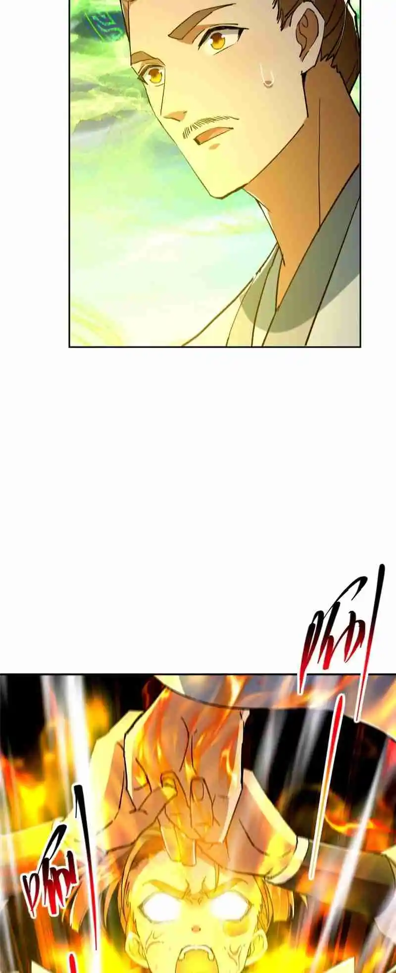 Keep a Low Profile, Sect Leader 271