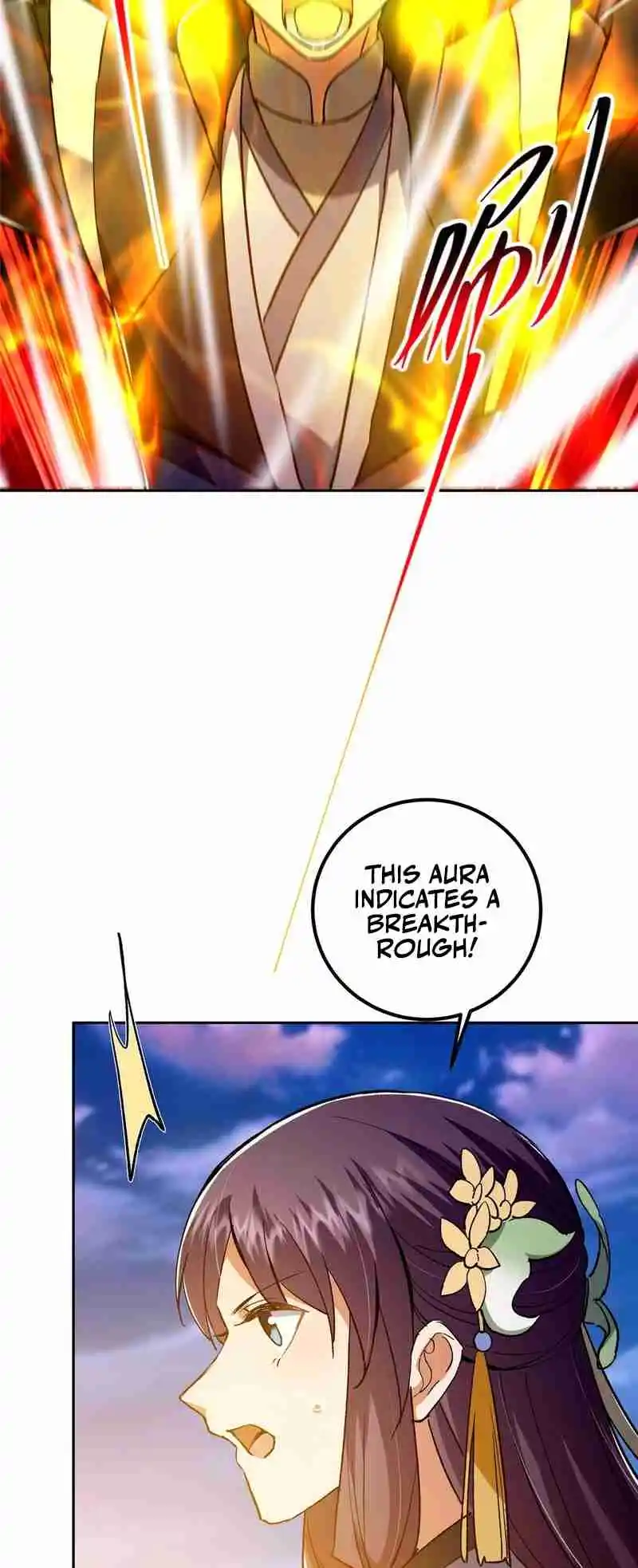 Keep a Low Profile, Sect Leader 271