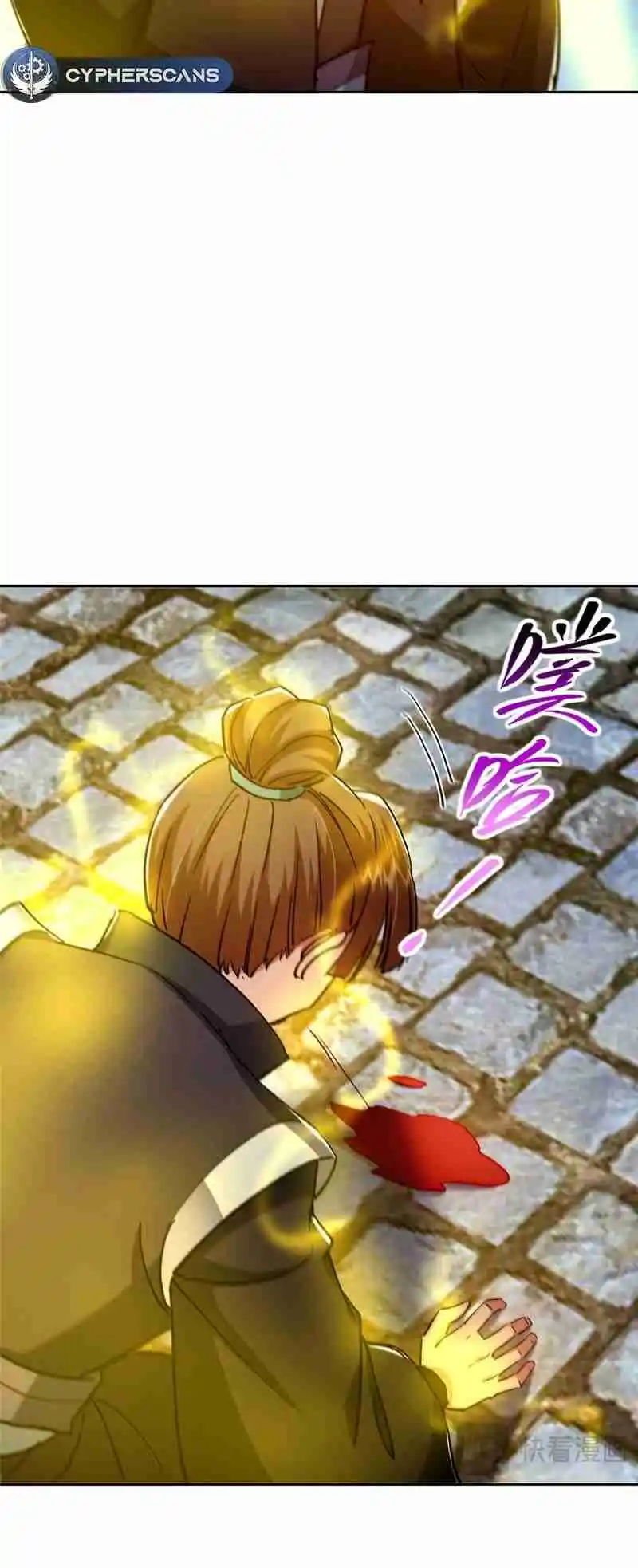 Keep a Low Profile, Sect Leader 271