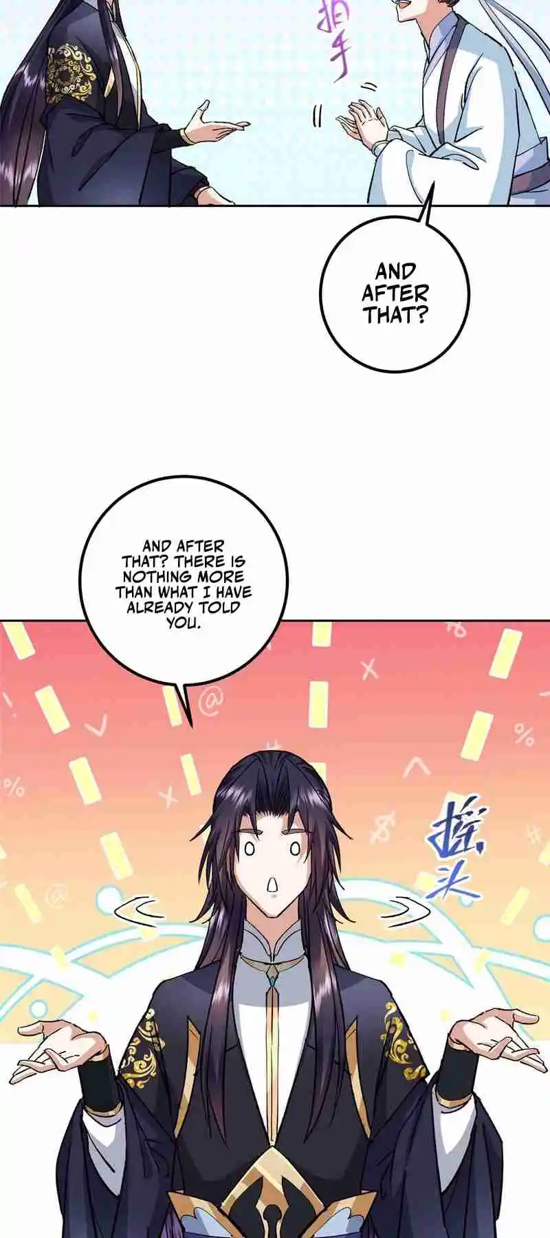 Keep a Low Profile, Sect Leader 273