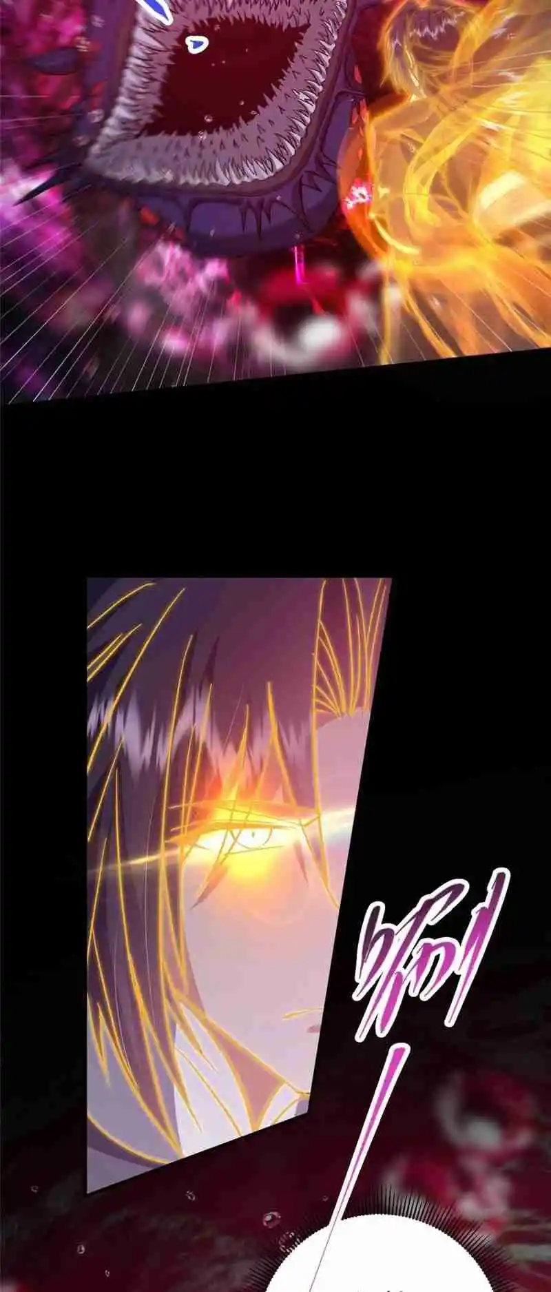 Keep a Low Profile, Sect Leader 276