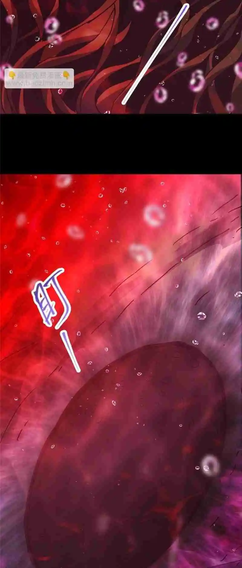 Keep a Low Profile, Sect Leader 276