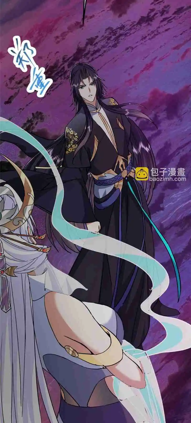 Keep a Low Profile, Sect Leader 276