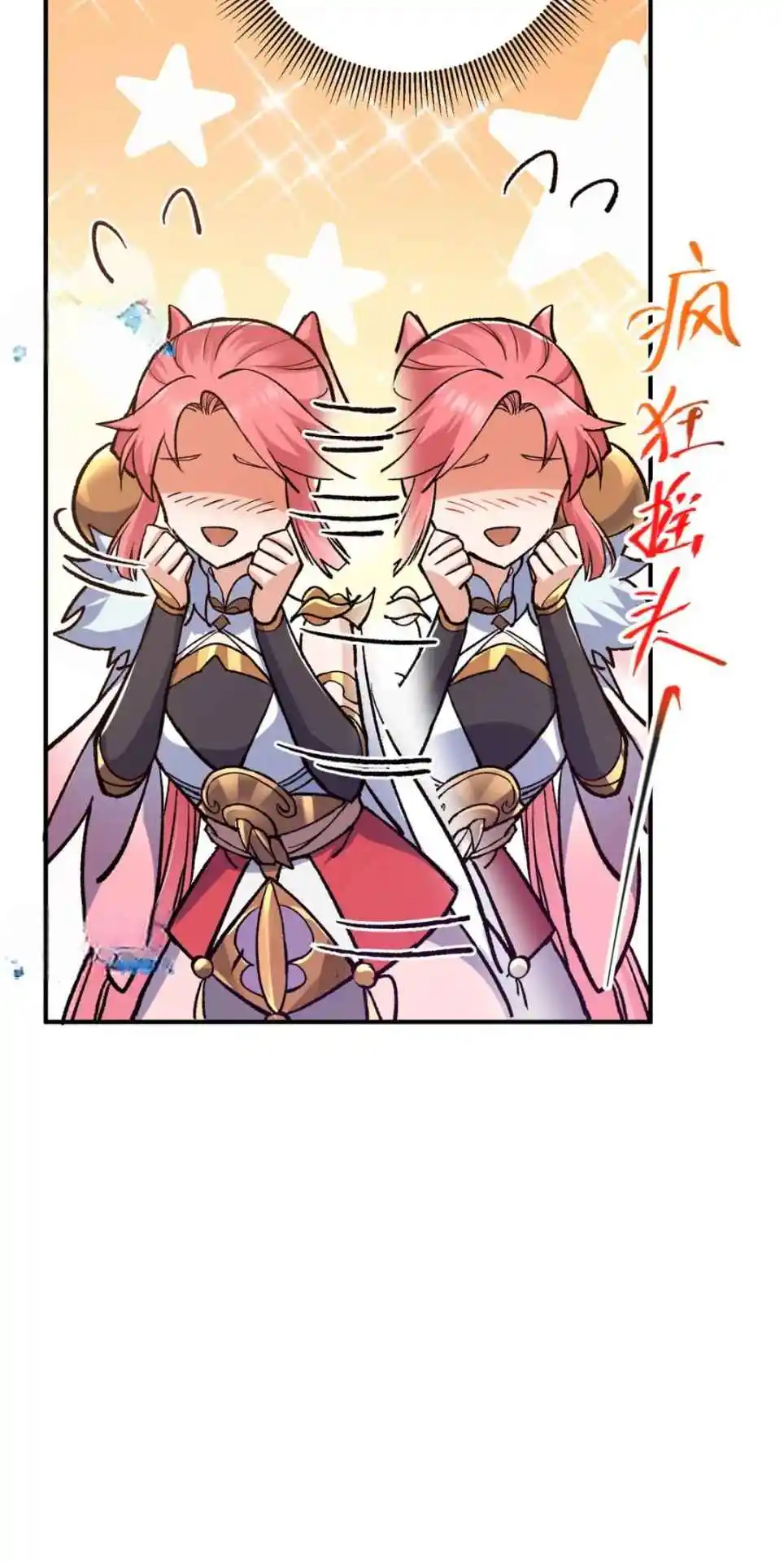 Keep a Low Profile, Sect Leader 298