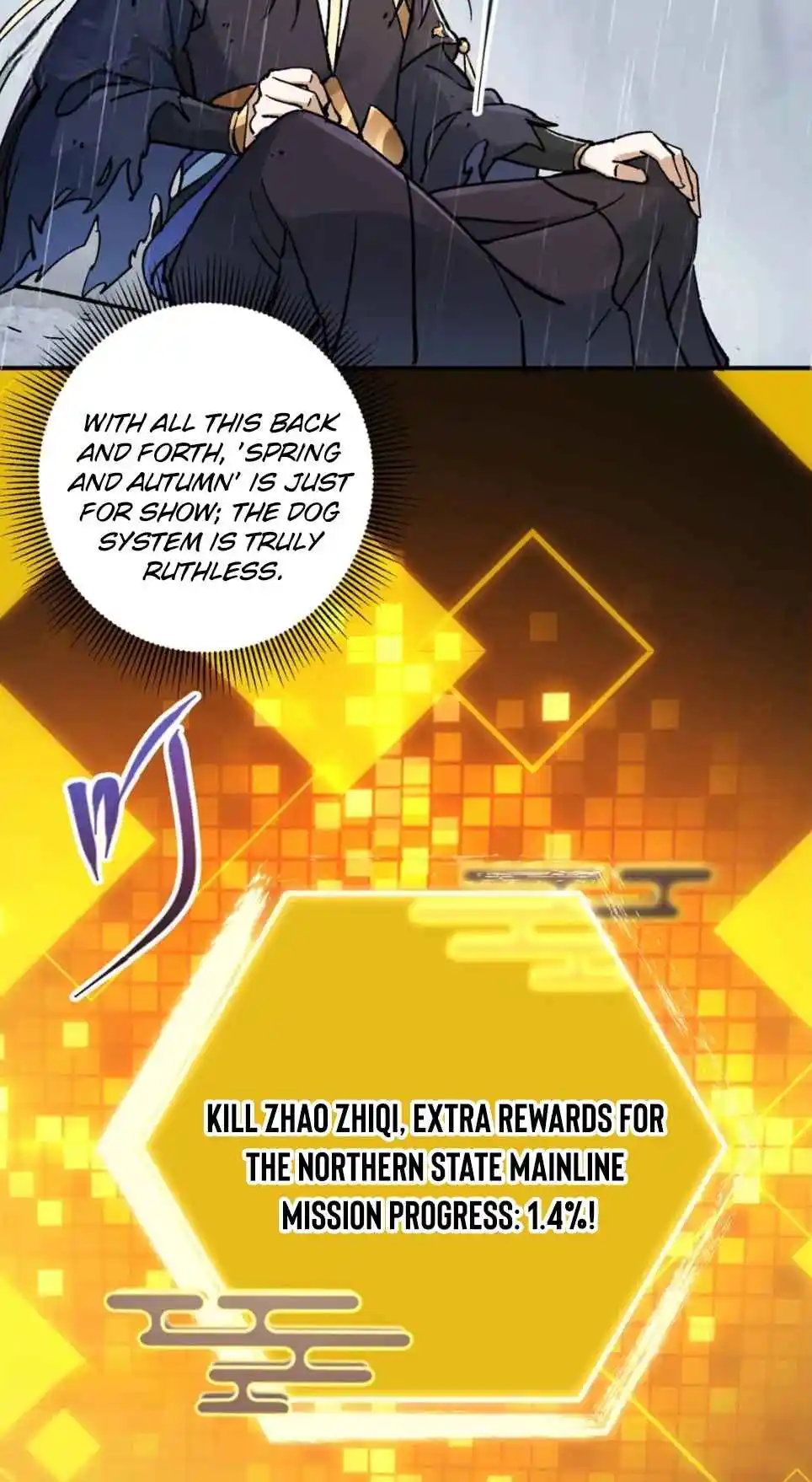 Keep a Low Profile, Sect Leader 298