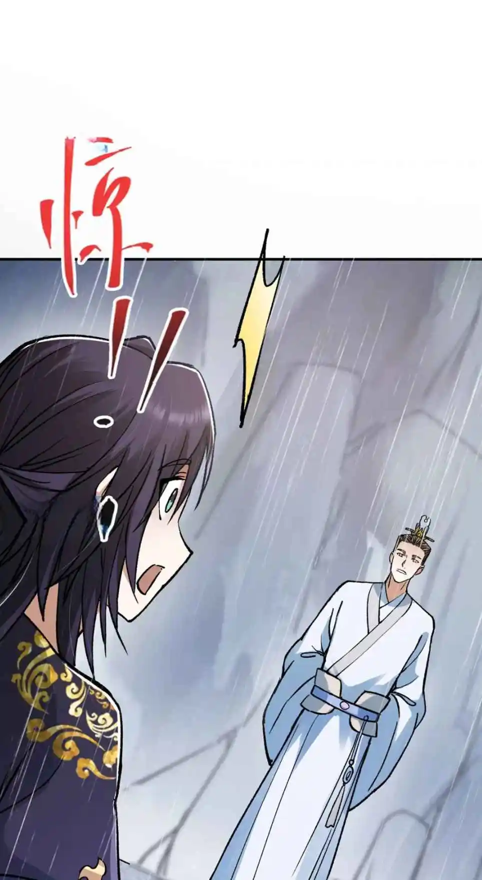 Keep a Low Profile, Sect Leader 298