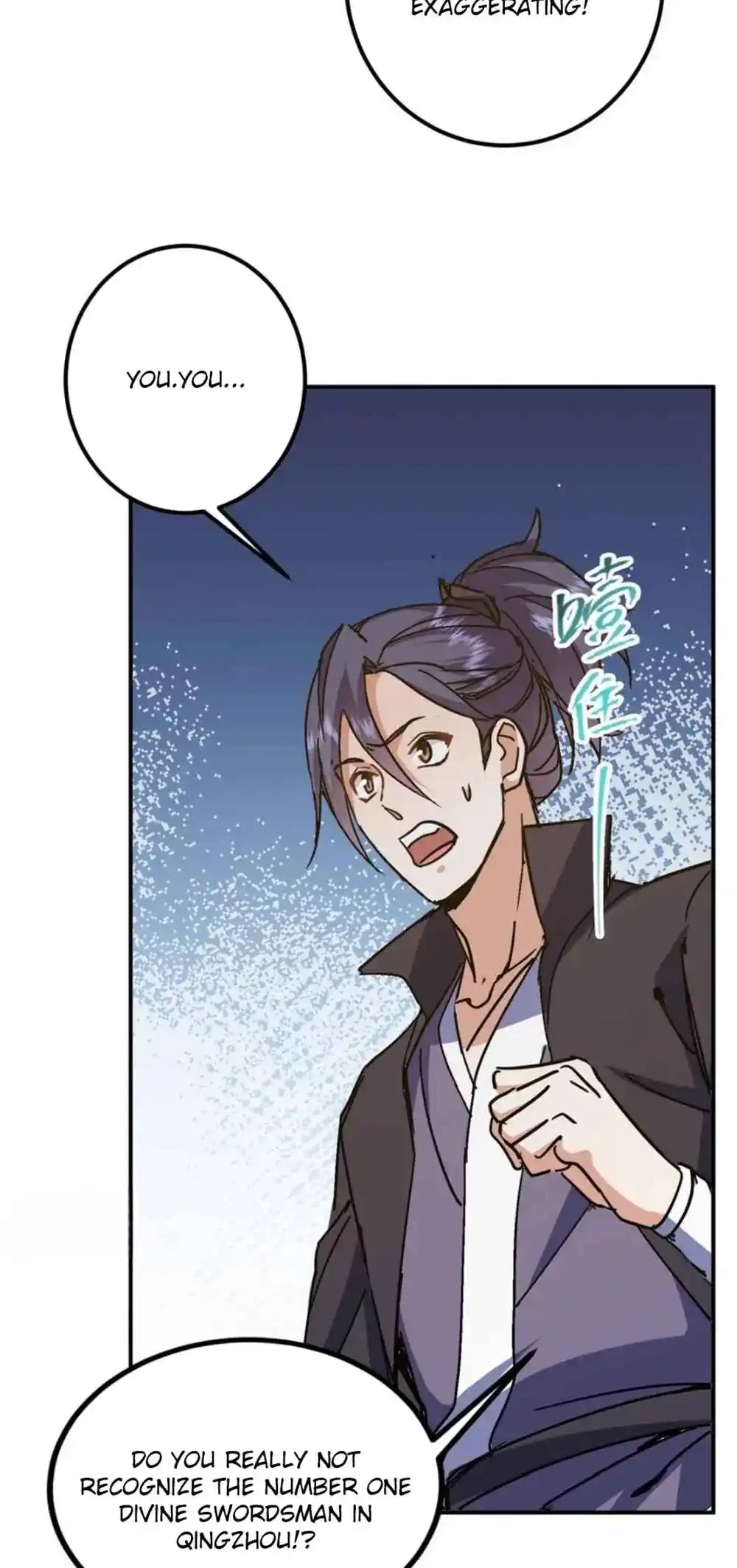 Keep a Low Profile, Sect Leader 300