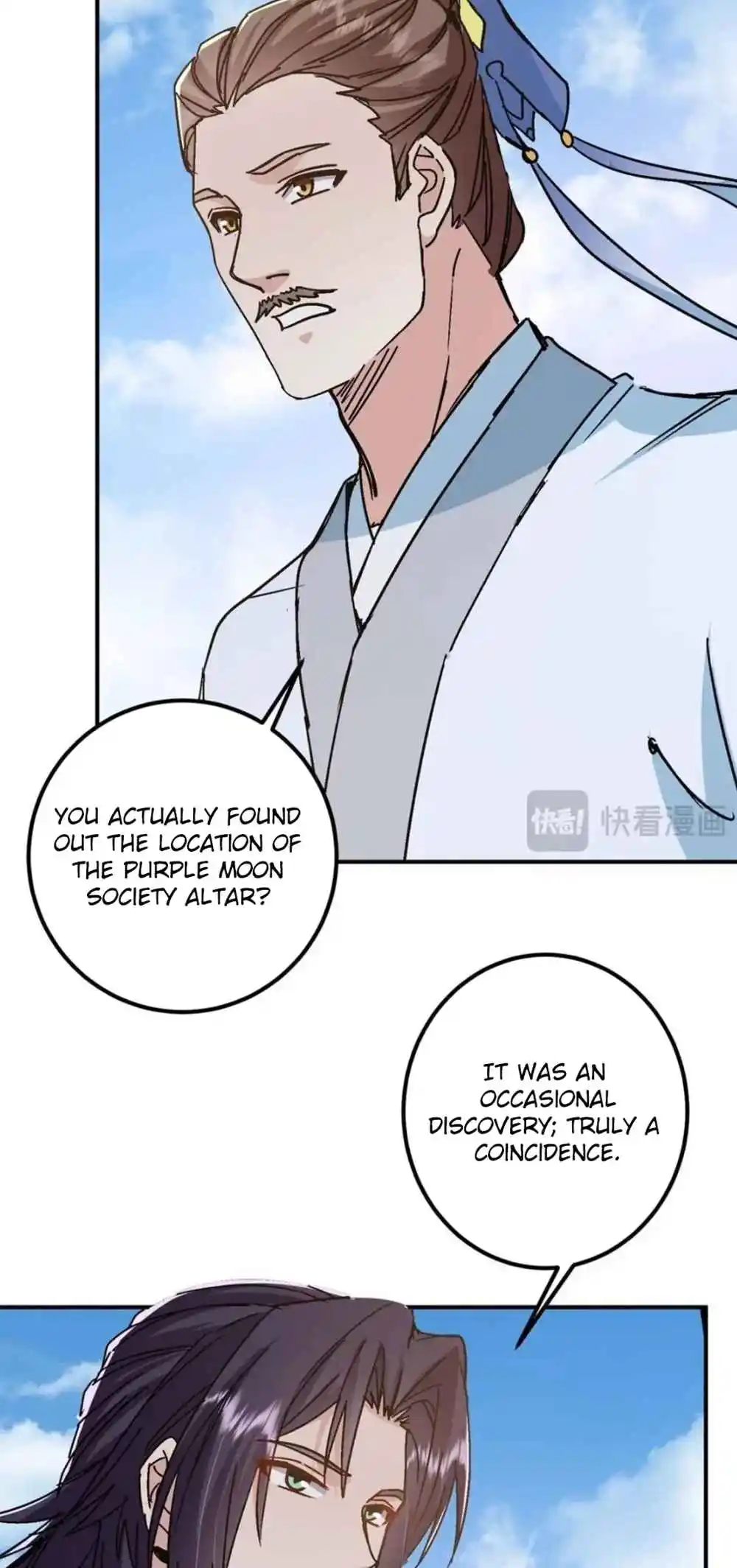 Keep a Low Profile, Sect Leader 300