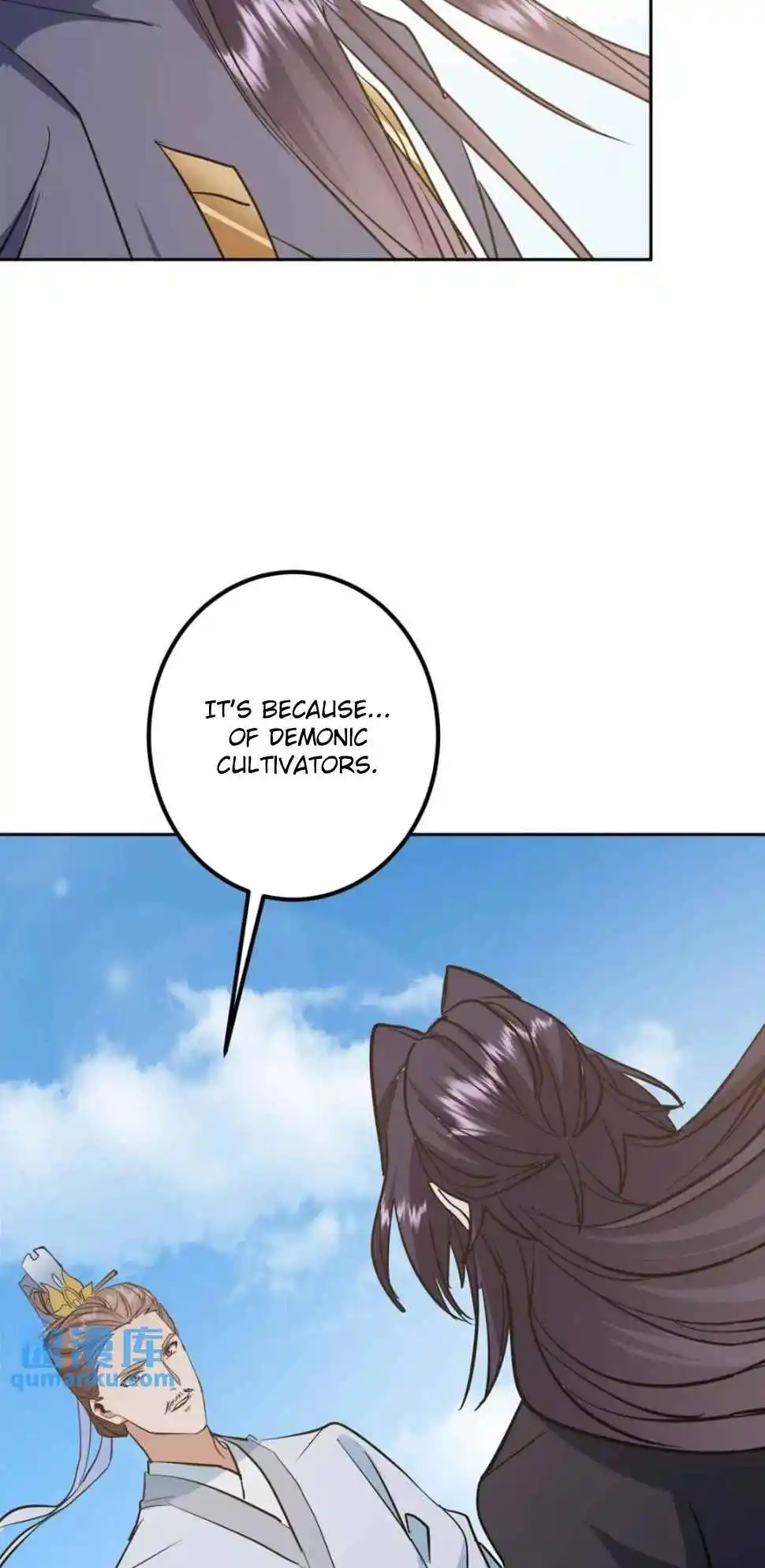 Keep a Low Profile, Sect Leader 300