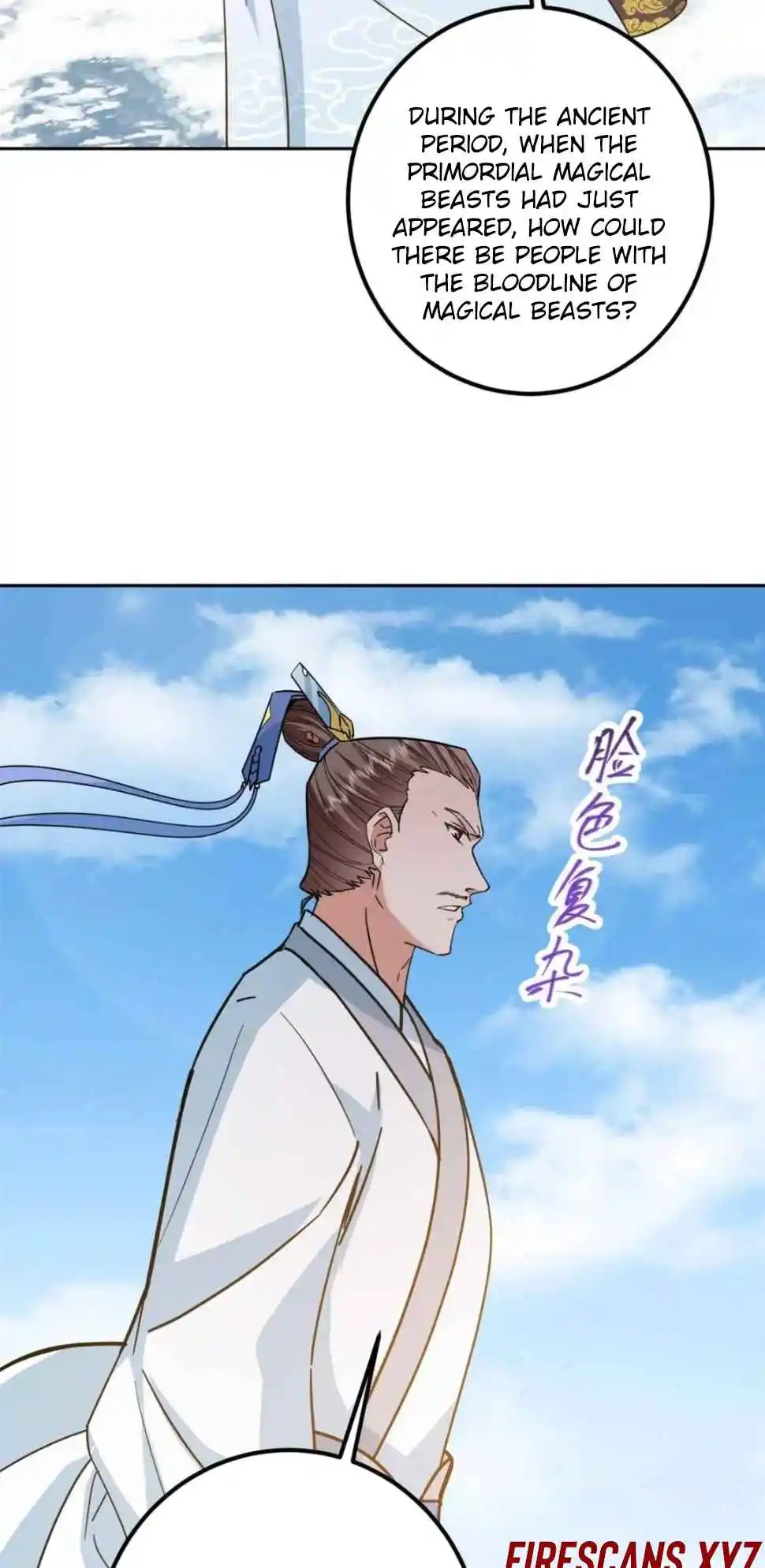 Keep a Low Profile, Sect Leader 300