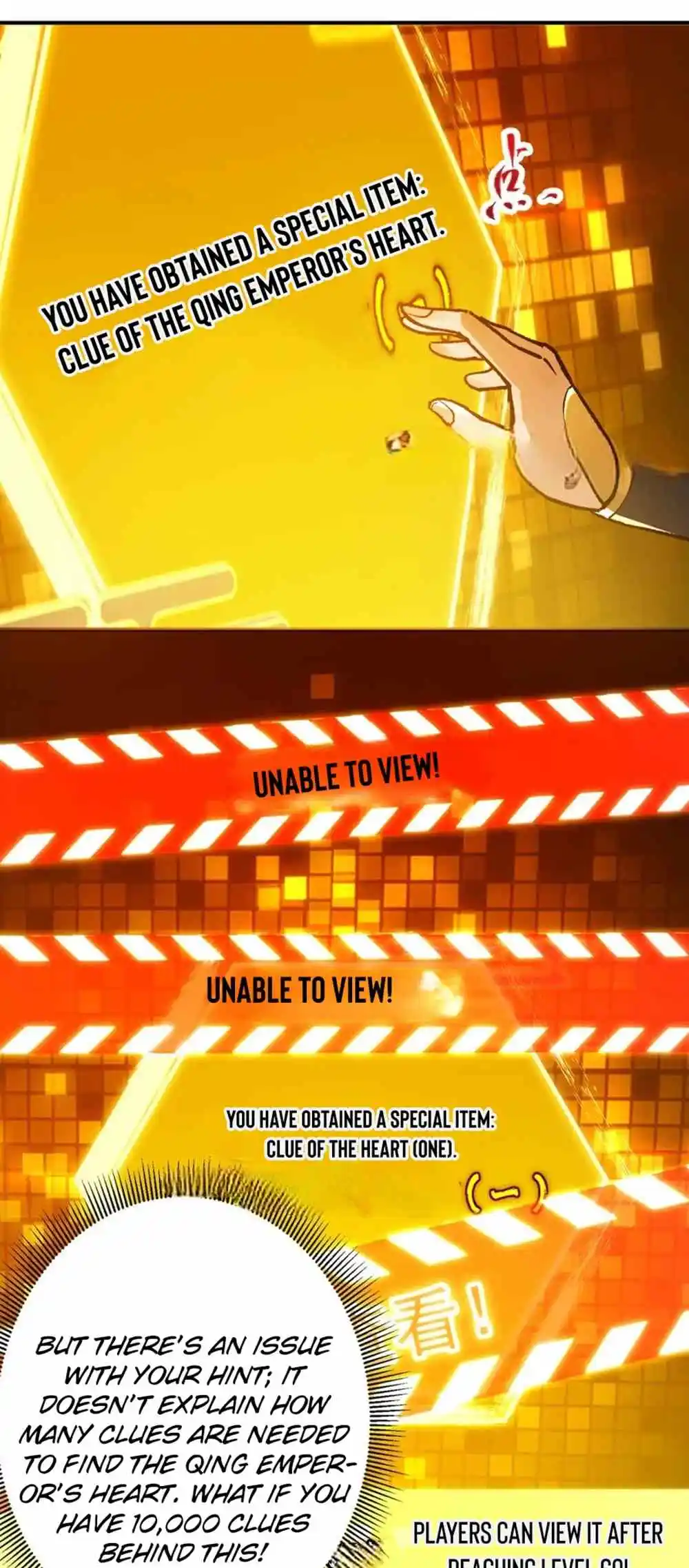 Keep a Low Profile, Sect Leader 302