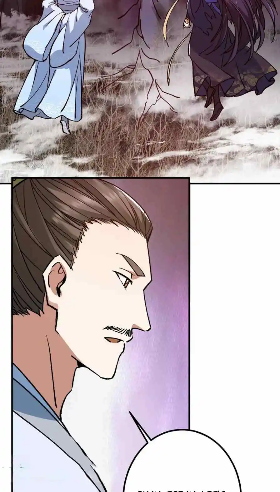 Keep a Low Profile, Sect Leader 302