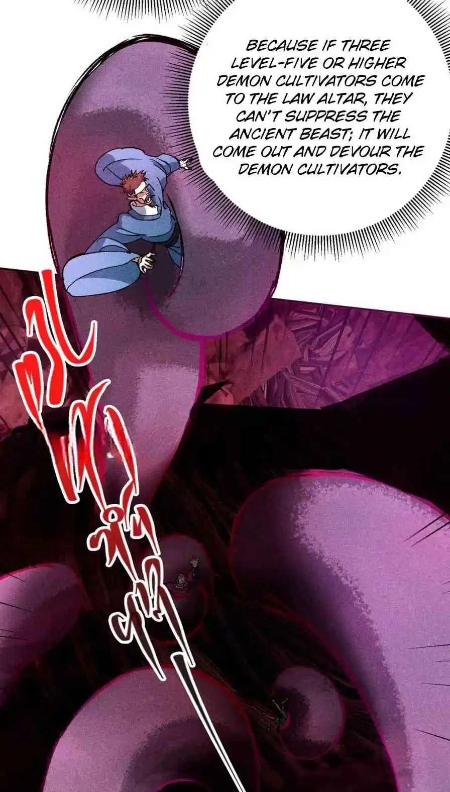 Keep a Low Profile, Sect Leader 302