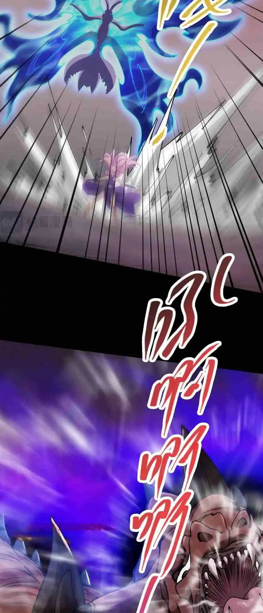 Keep a Low Profile, Sect Leader 303