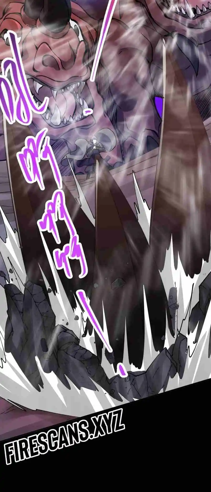 Keep a Low Profile, Sect Leader 303