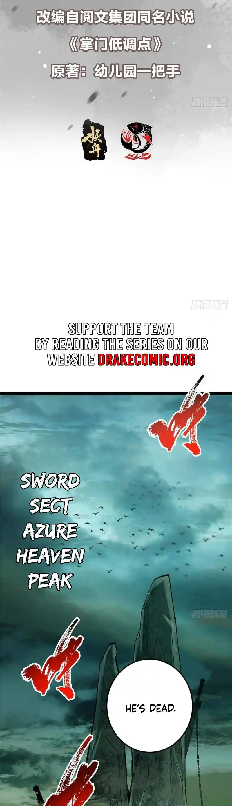 Keep a Low Profile, Sect Leader 474