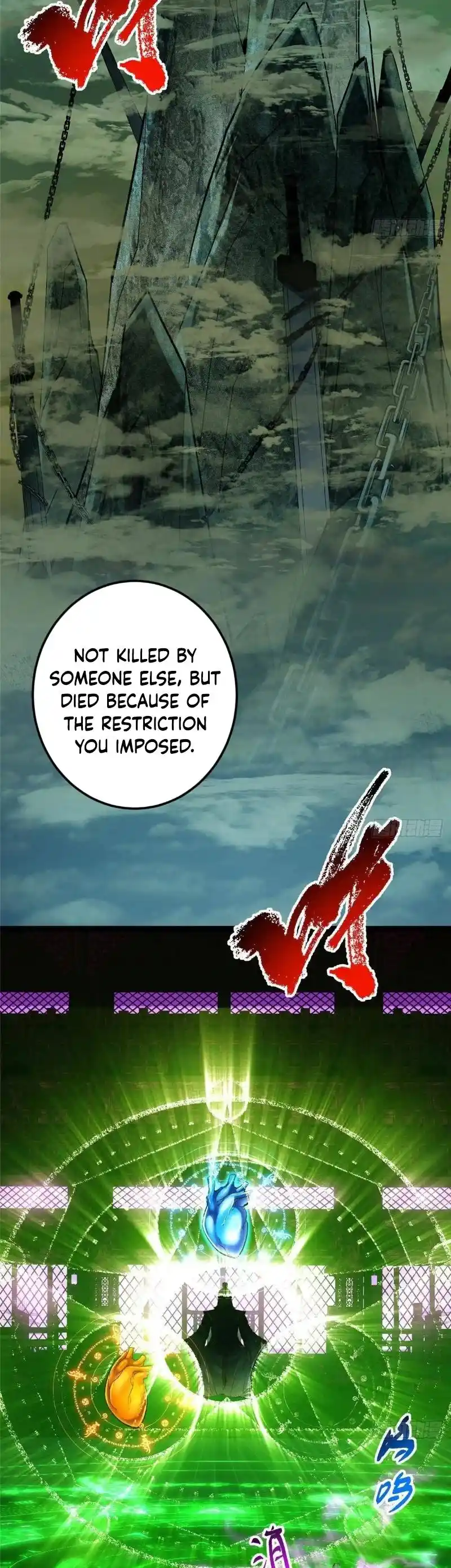 Keep a Low Profile, Sect Leader 474