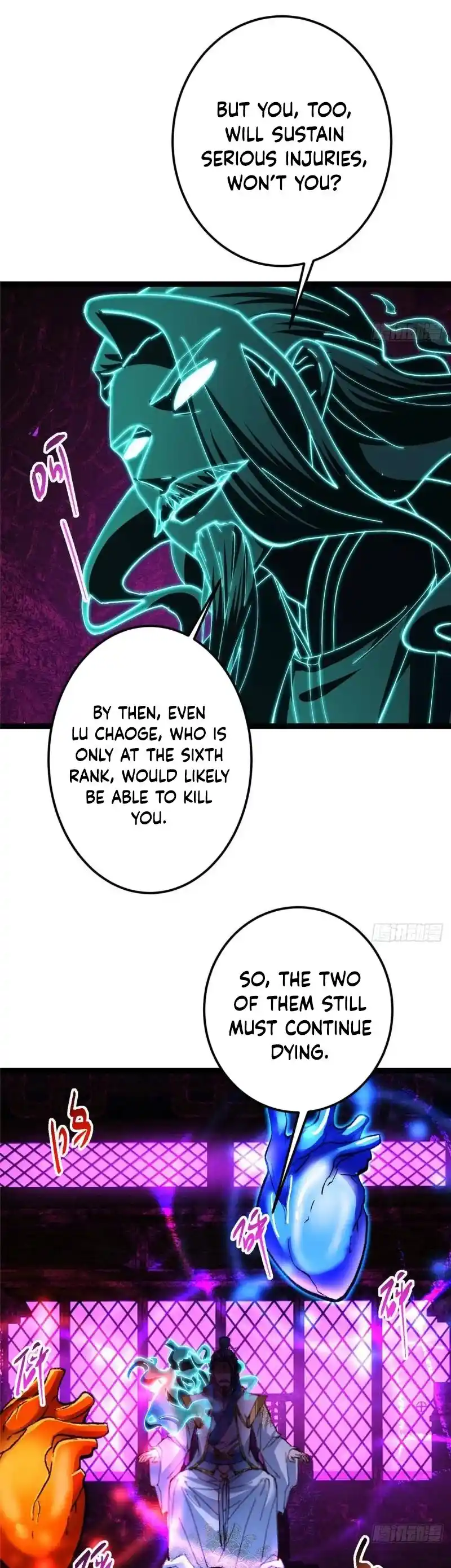 Keep a Low Profile, Sect Leader 474