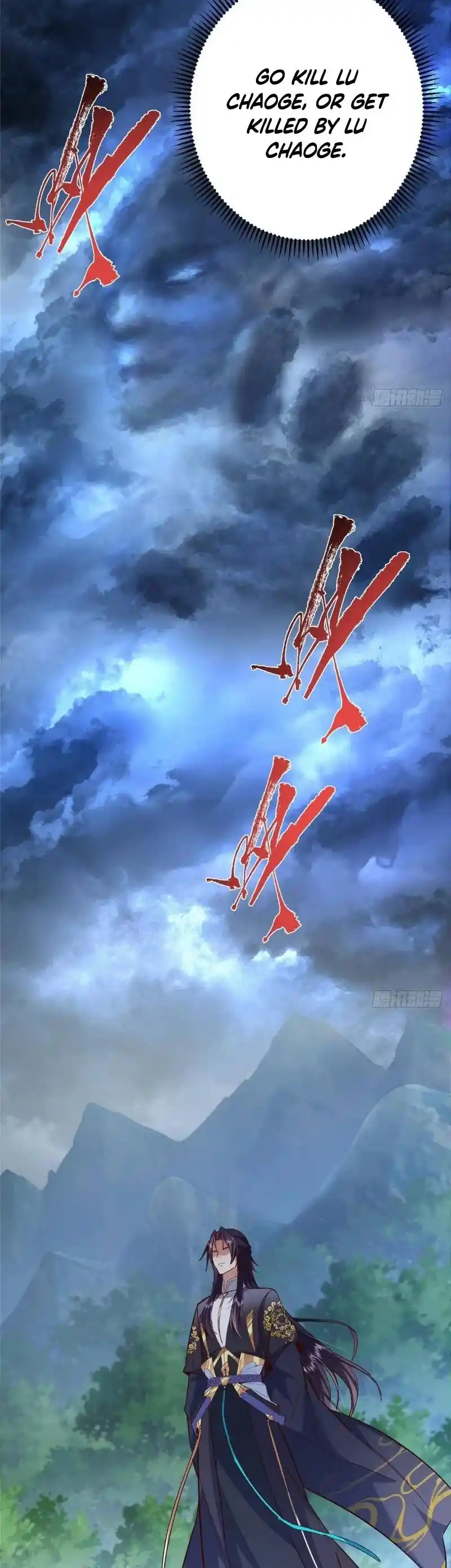 Keep a Low Profile, Sect Leader 474